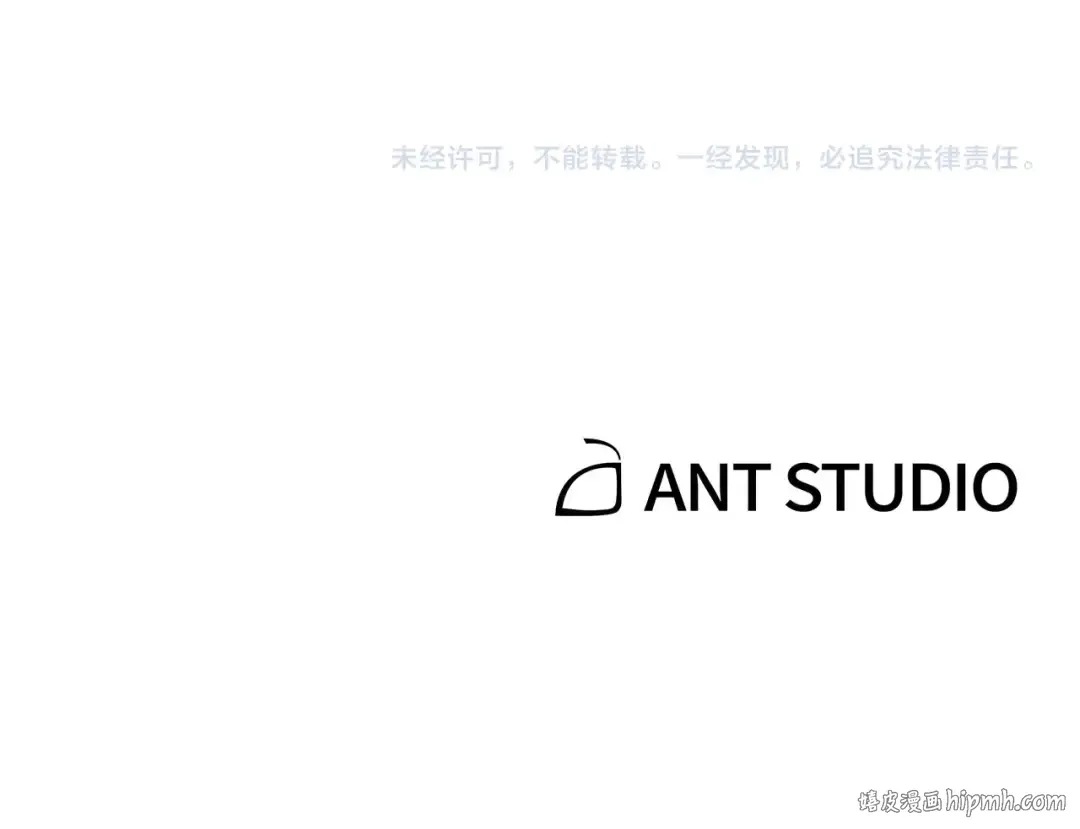 第54话 奇迹的化身 第172页