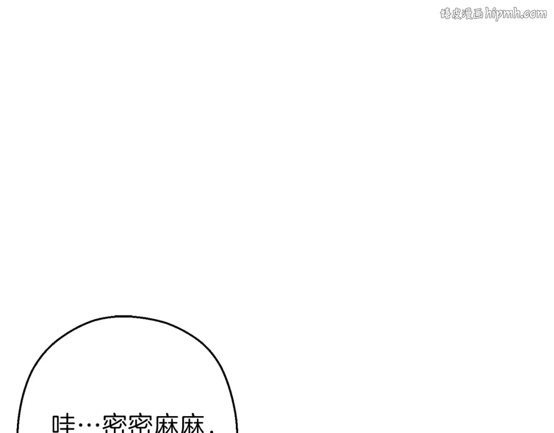 第55话 雷霆万钧 第1页