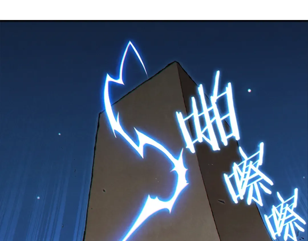 第55话 雷霆万钧 第22页