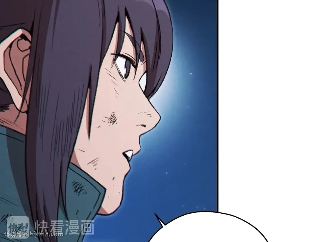 第55话 雷霆万钧 第32页