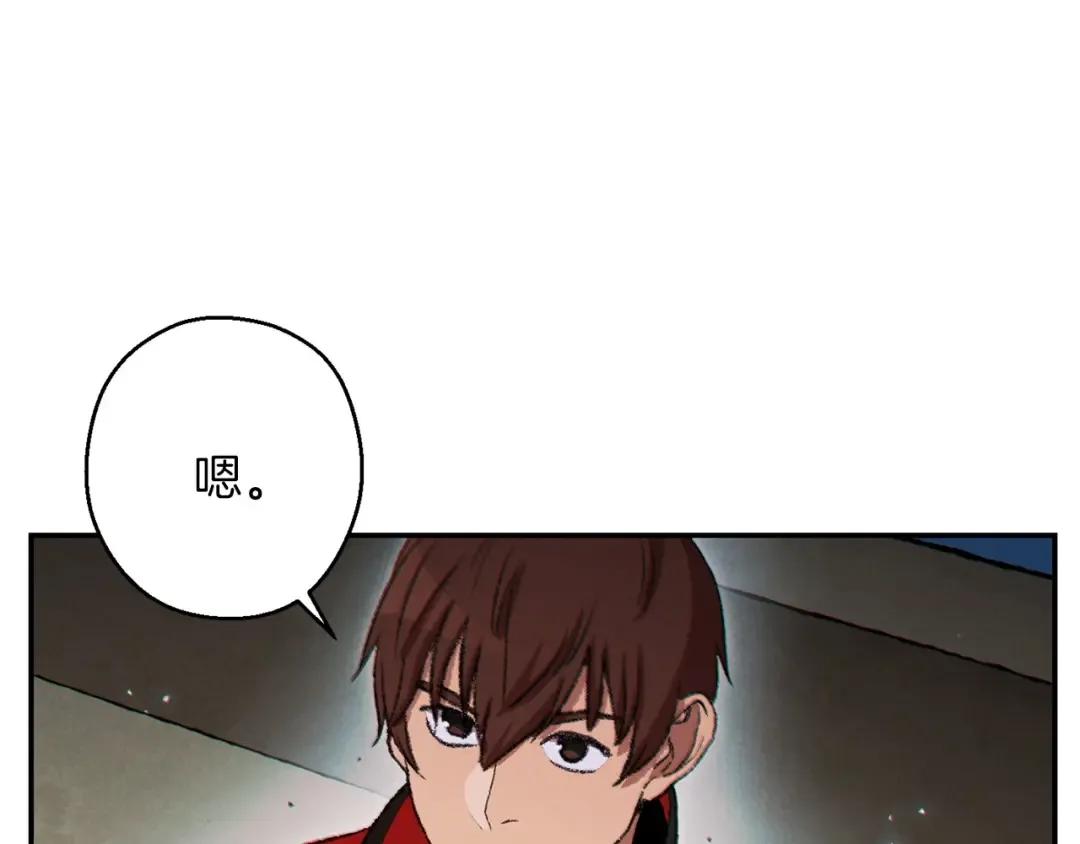 第55话 雷霆万钧 第34页