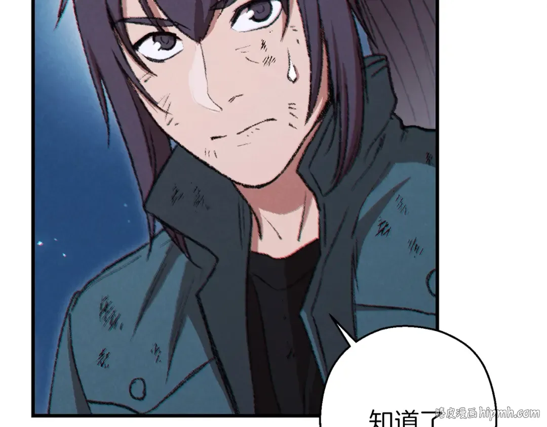 第55话 雷霆万钧 第40页