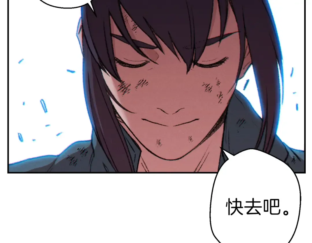 第55话 雷霆万钧 第59页