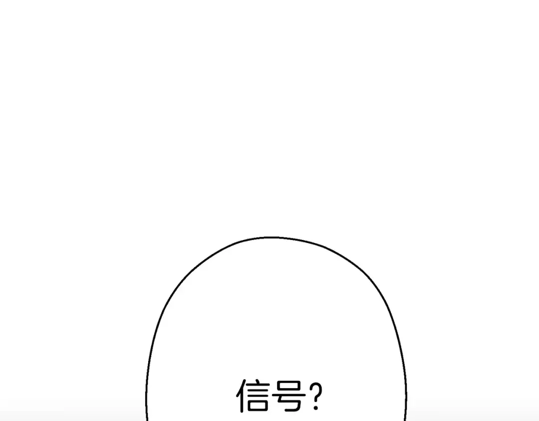 第55话 雷霆万钧 第67页