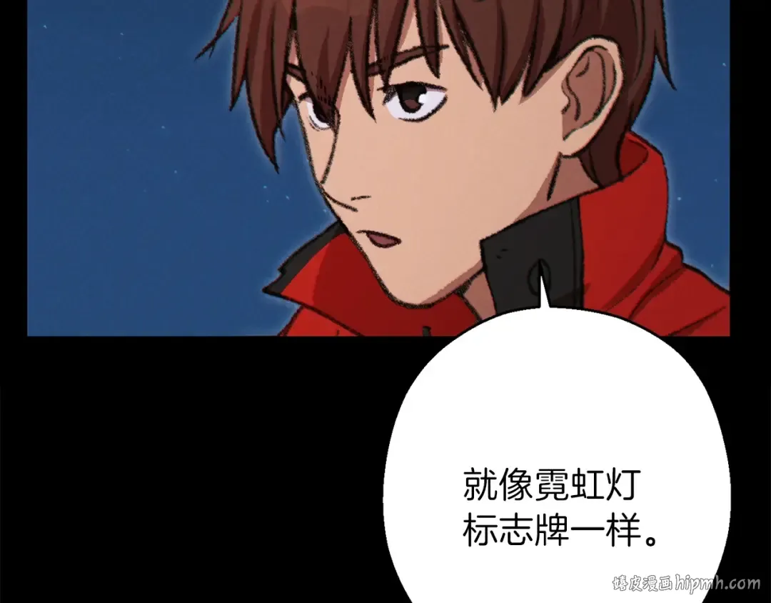 第55话 雷霆万钧 第72页