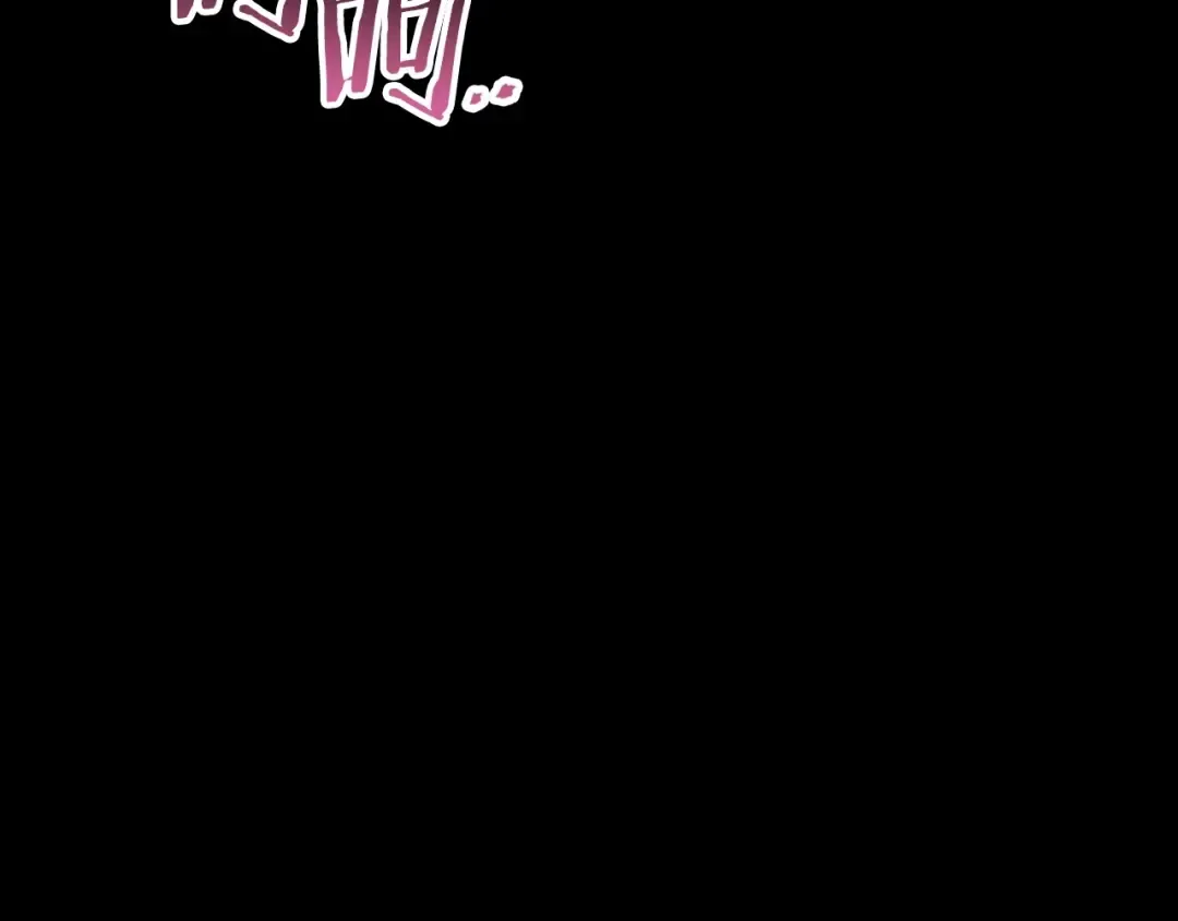 第55话 雷霆万钧 第94页
