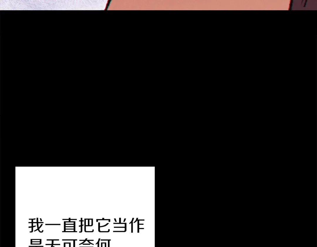 第55话 雷霆万钧 第103页