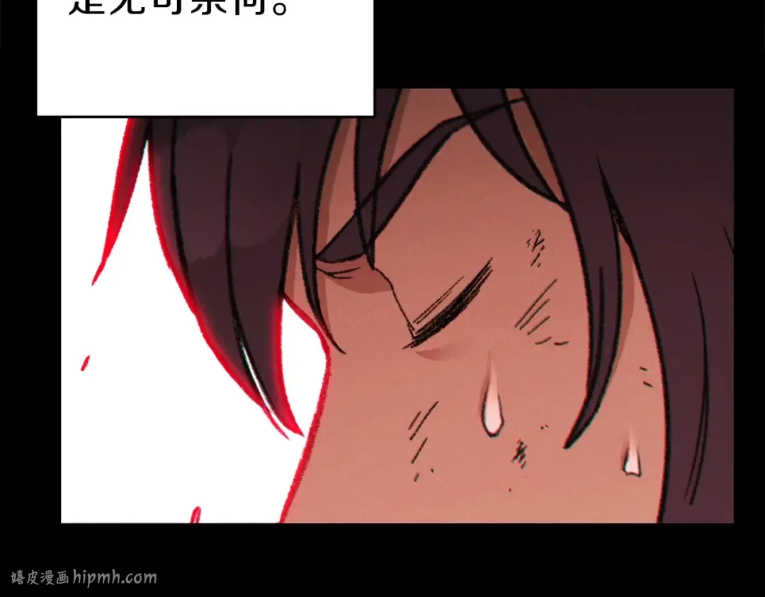 第55话 雷霆万钧 第104页
