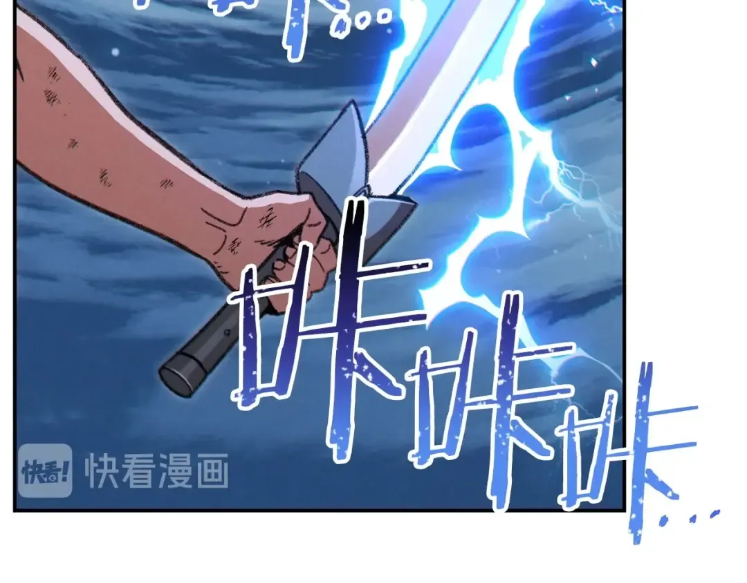 第55话 雷霆万钧 第114页