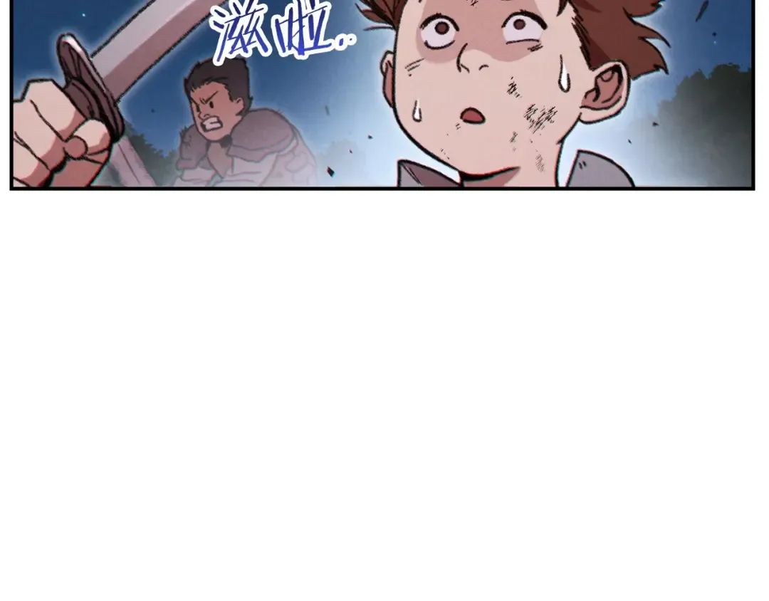 第55话 雷霆万钧 第117页