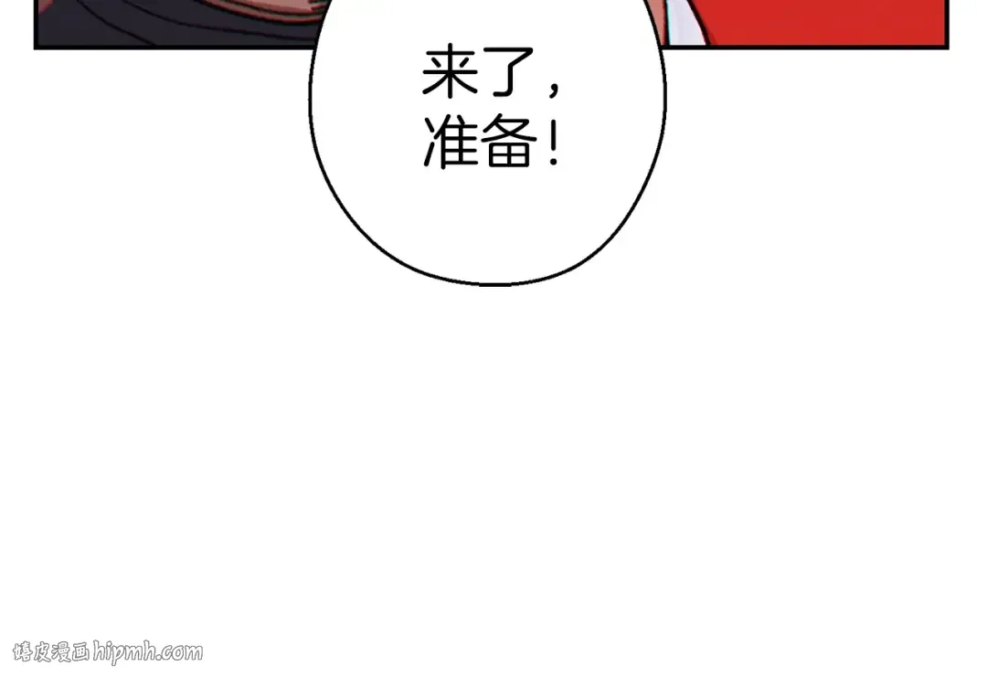 第55话 雷霆万钧 第120页