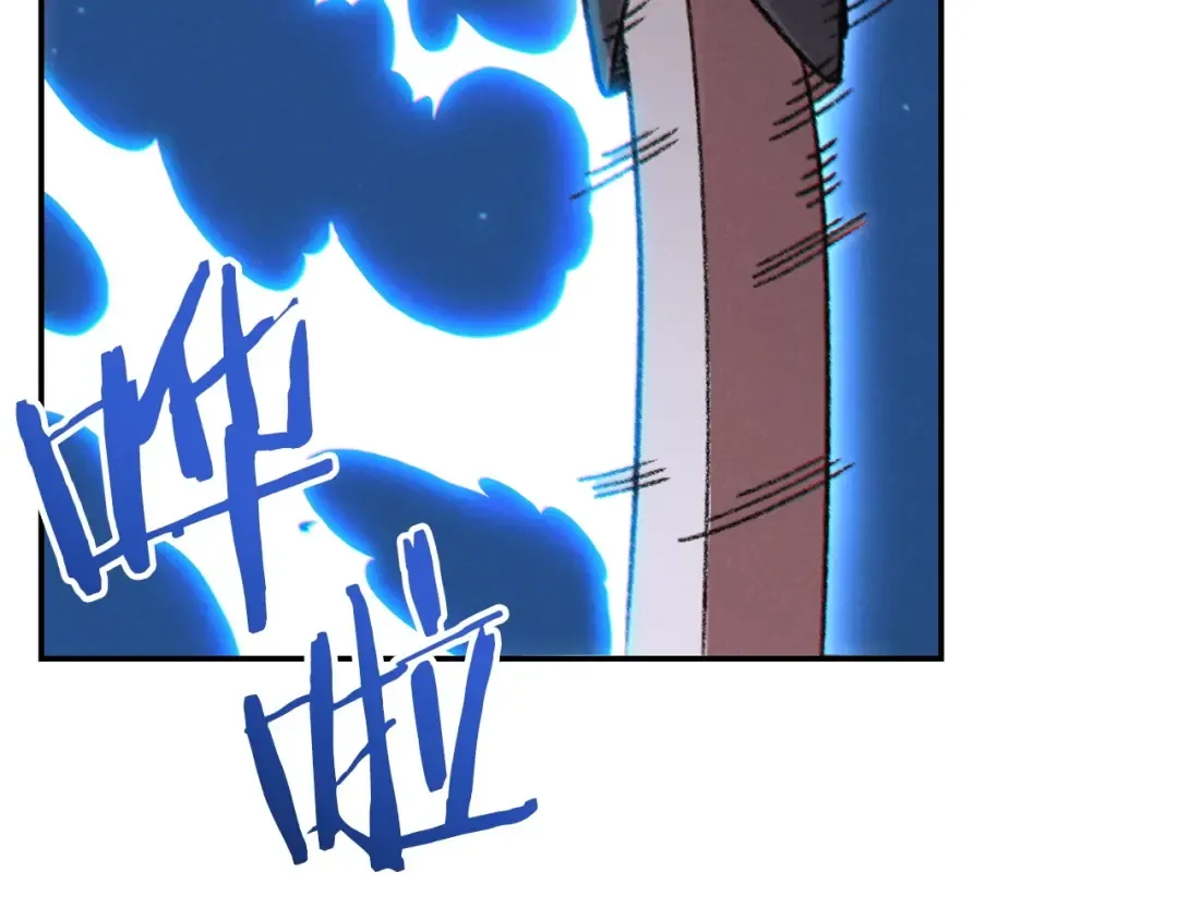 第55话 雷霆万钧 第123页