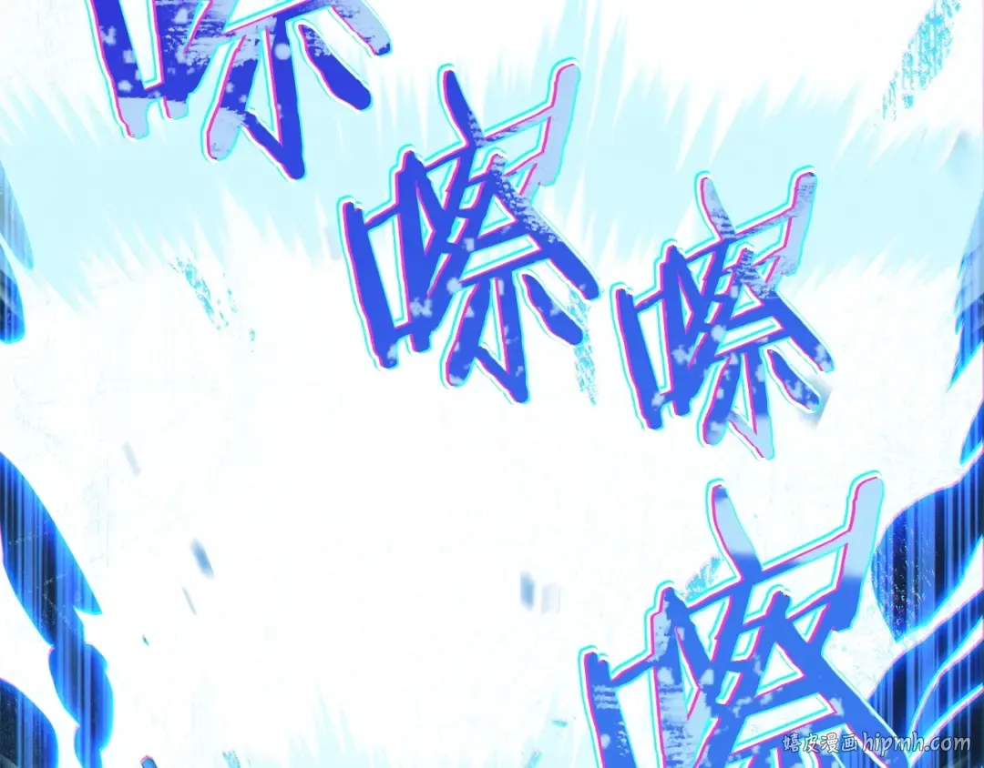 第55话 雷霆万钧 第128页