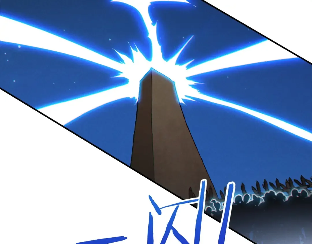 第55话 雷霆万钧 第133页