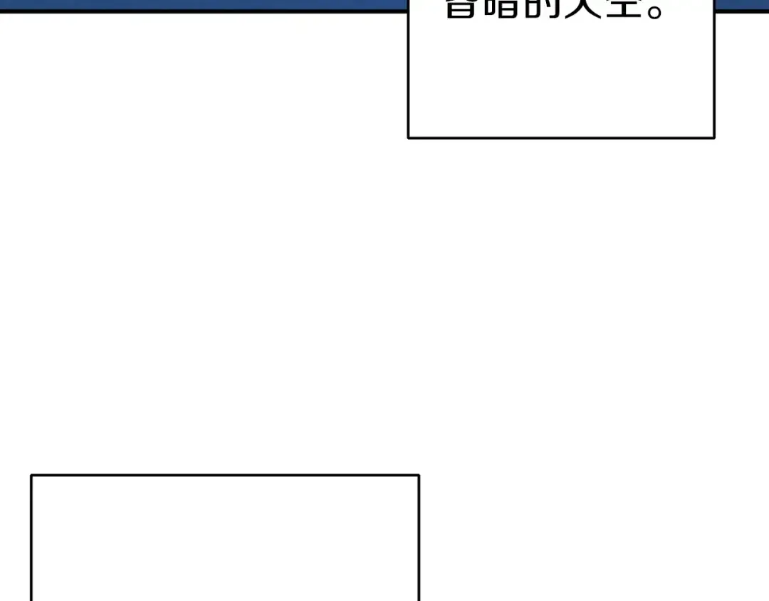 第55话 雷霆万钧 第140页
