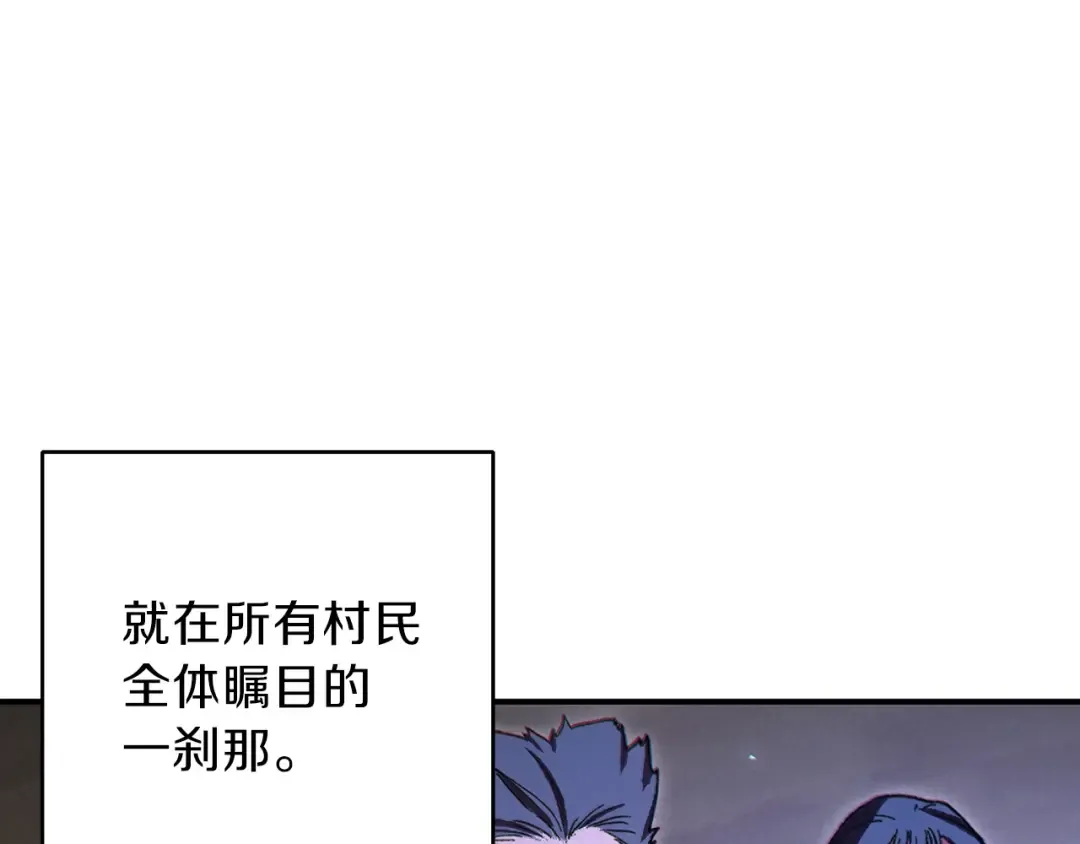 第55话 雷霆万钧 第143页