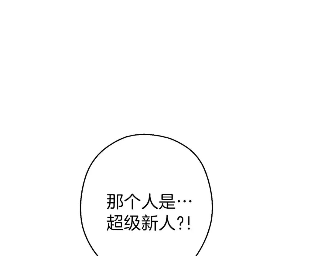 第55话 雷霆万钧 第149页