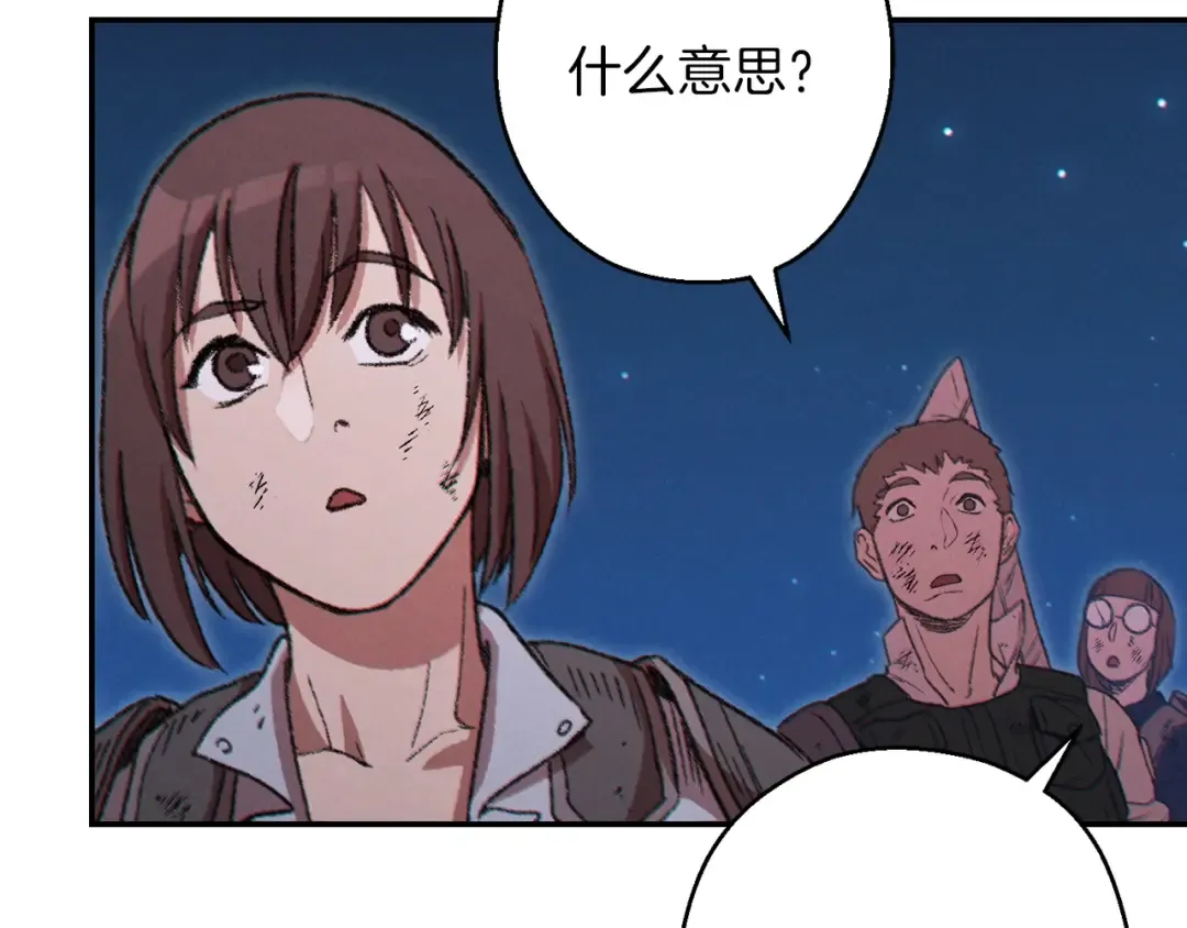 第55话 雷霆万钧 第155页