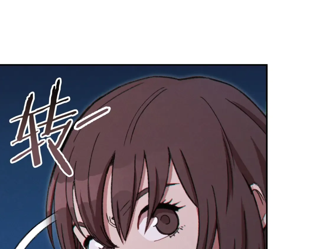 第55话 雷霆万钧 第157页
