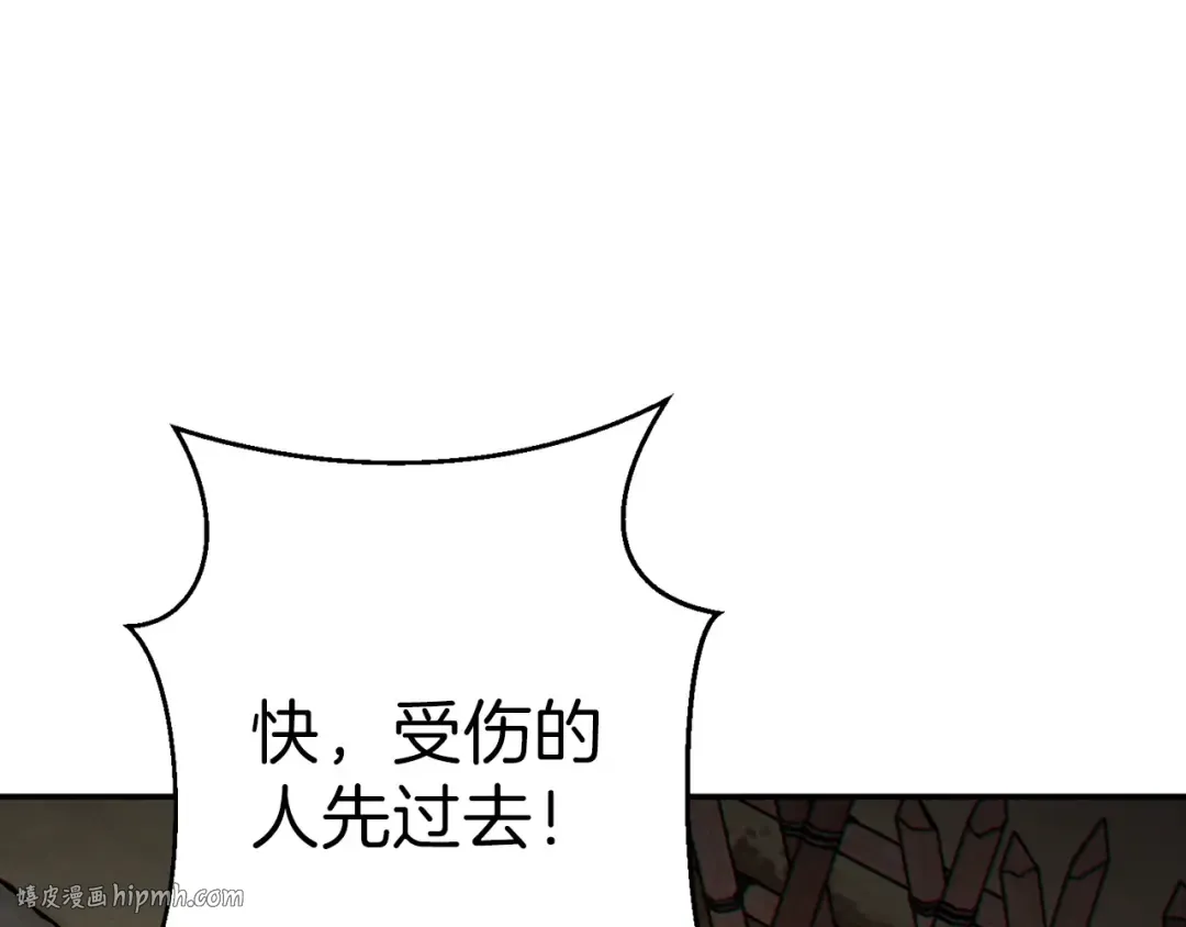 第55话 雷霆万钧 第160页