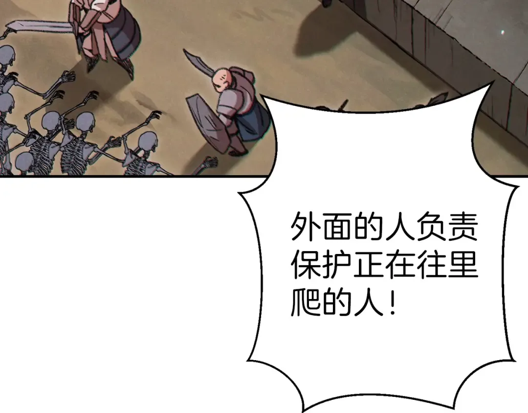 第55话 雷霆万钧 第162页
