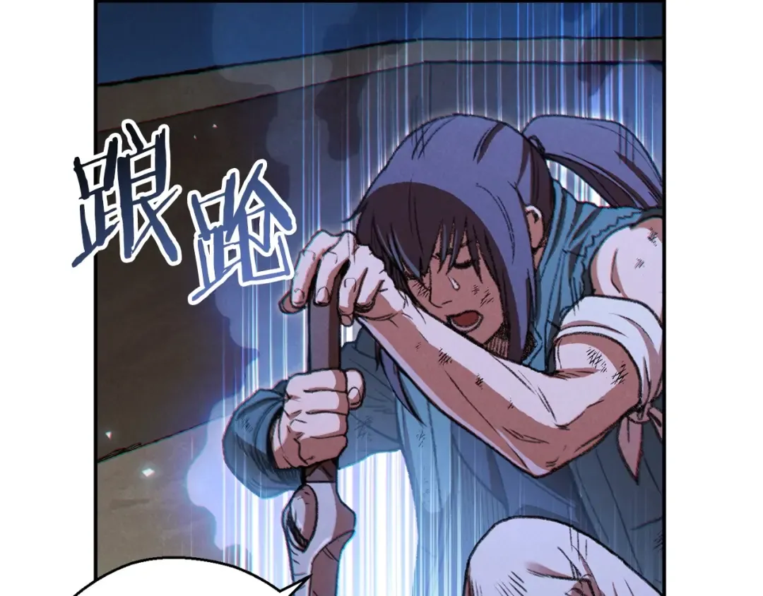 第55话 雷霆万钧 第164页