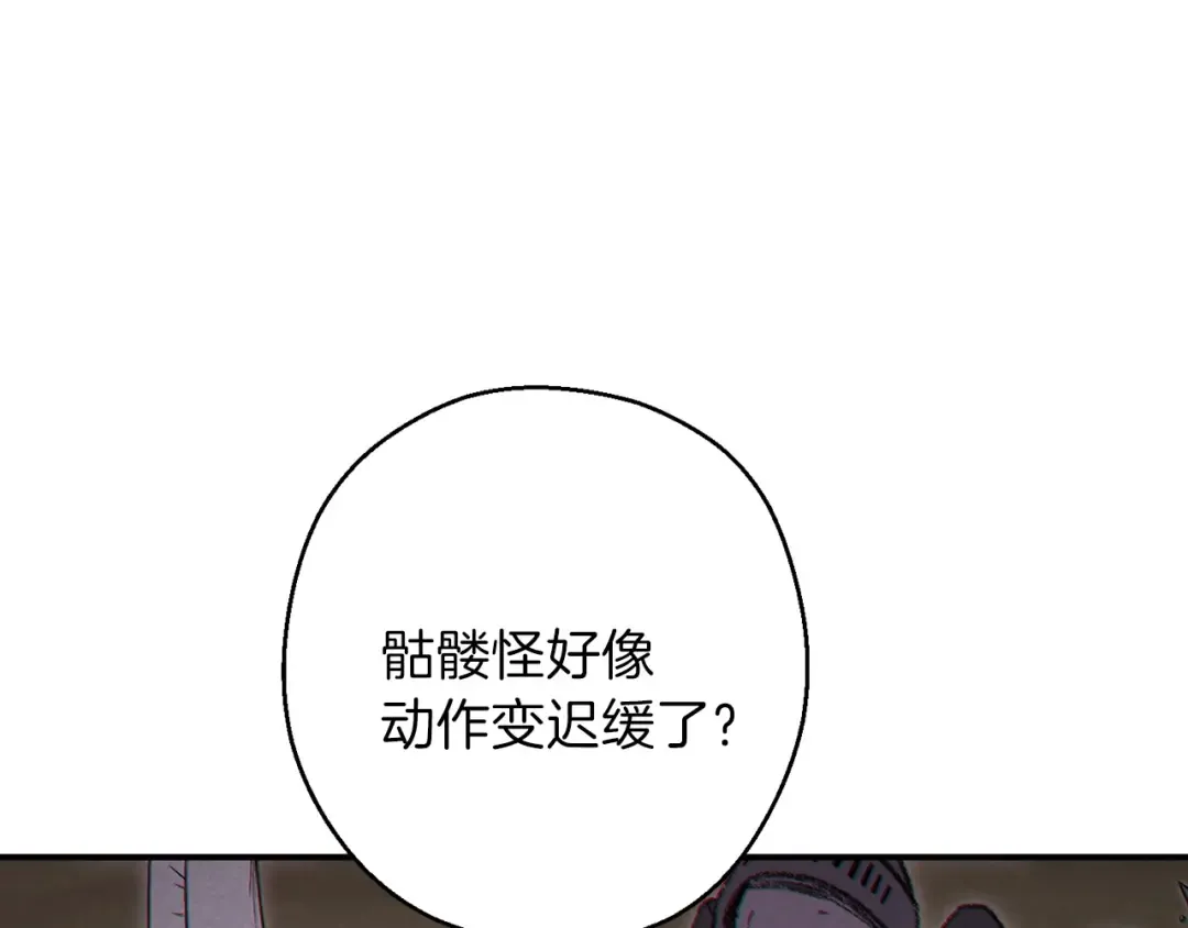 第55话 雷霆万钧 第171页