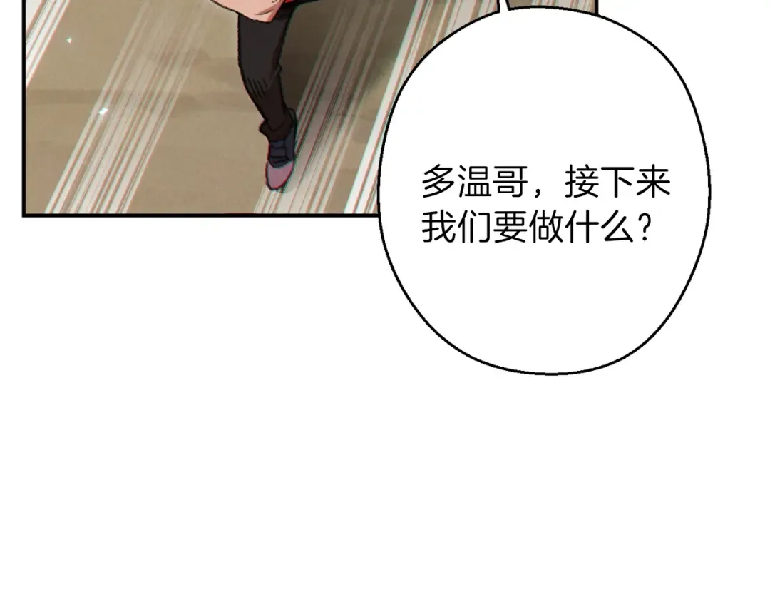 第55话 雷霆万钧 第178页
