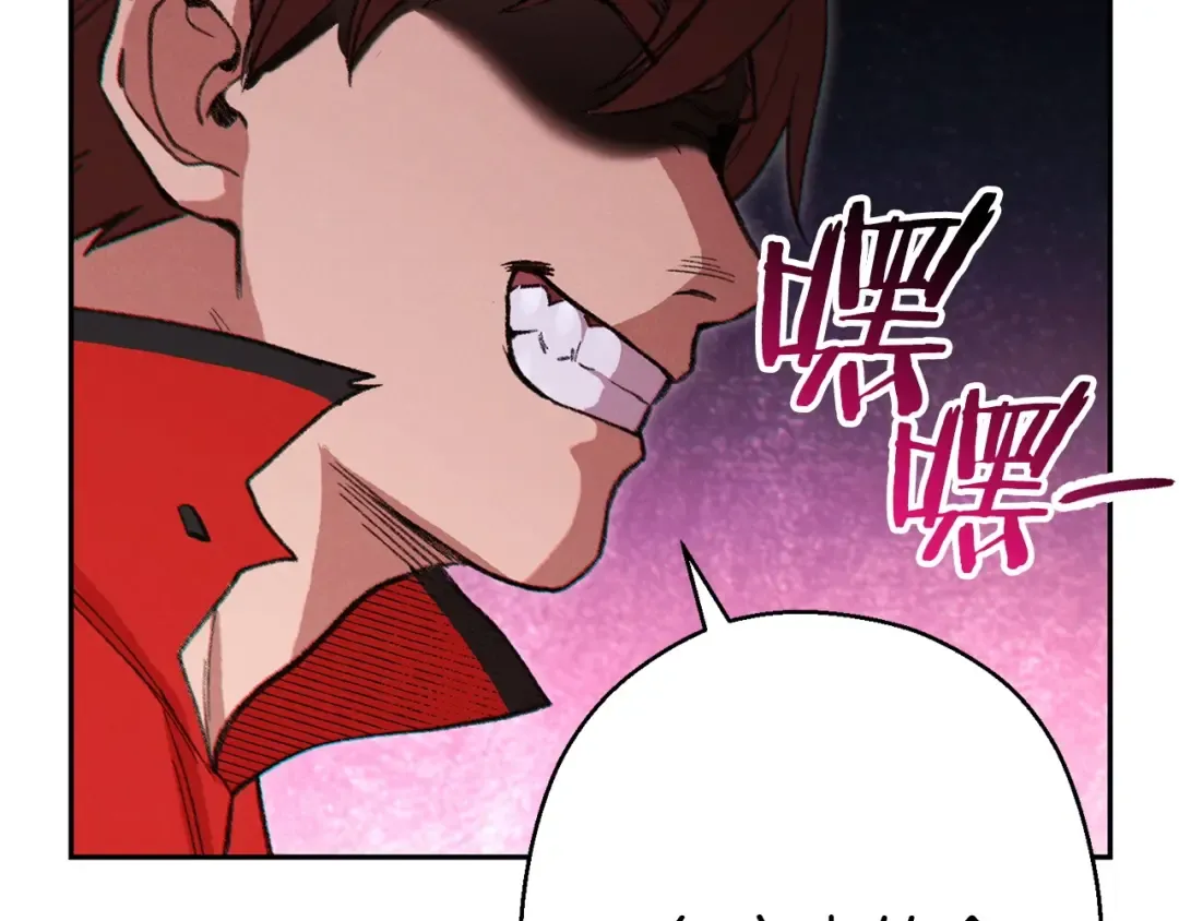 第55话 雷霆万钧 第196页