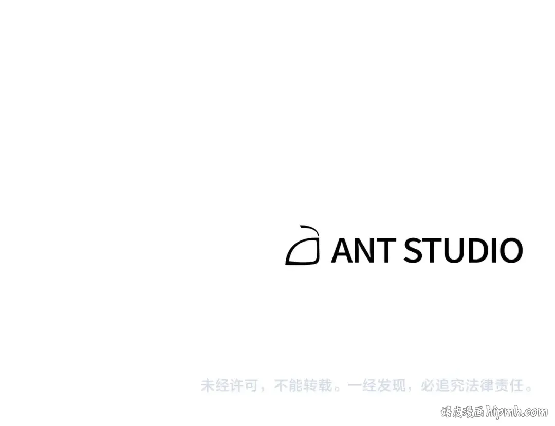 第55话 雷霆万钧 第202页
