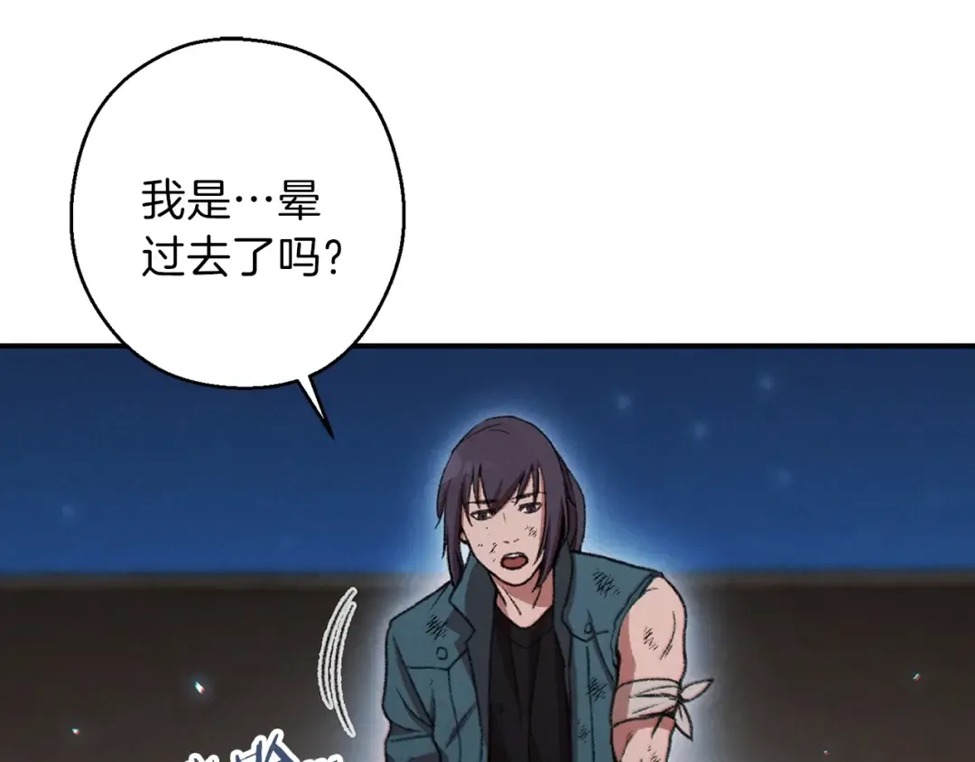第56话 郑多温！永远的神！ 第6页