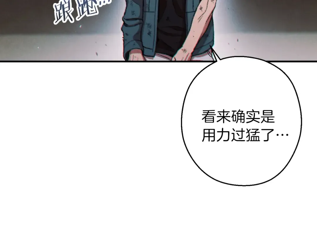 第56话 郑多温！永远的神！ 第7页