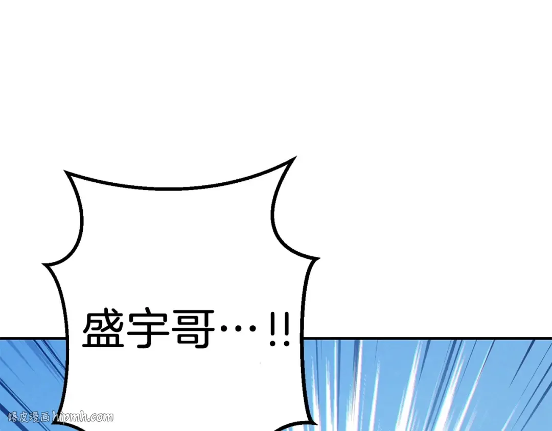 第56话 郑多温！永远的神！ 第8页