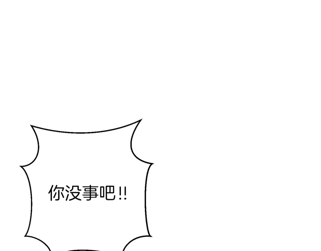 第56话 郑多温！永远的神！ 第11页
