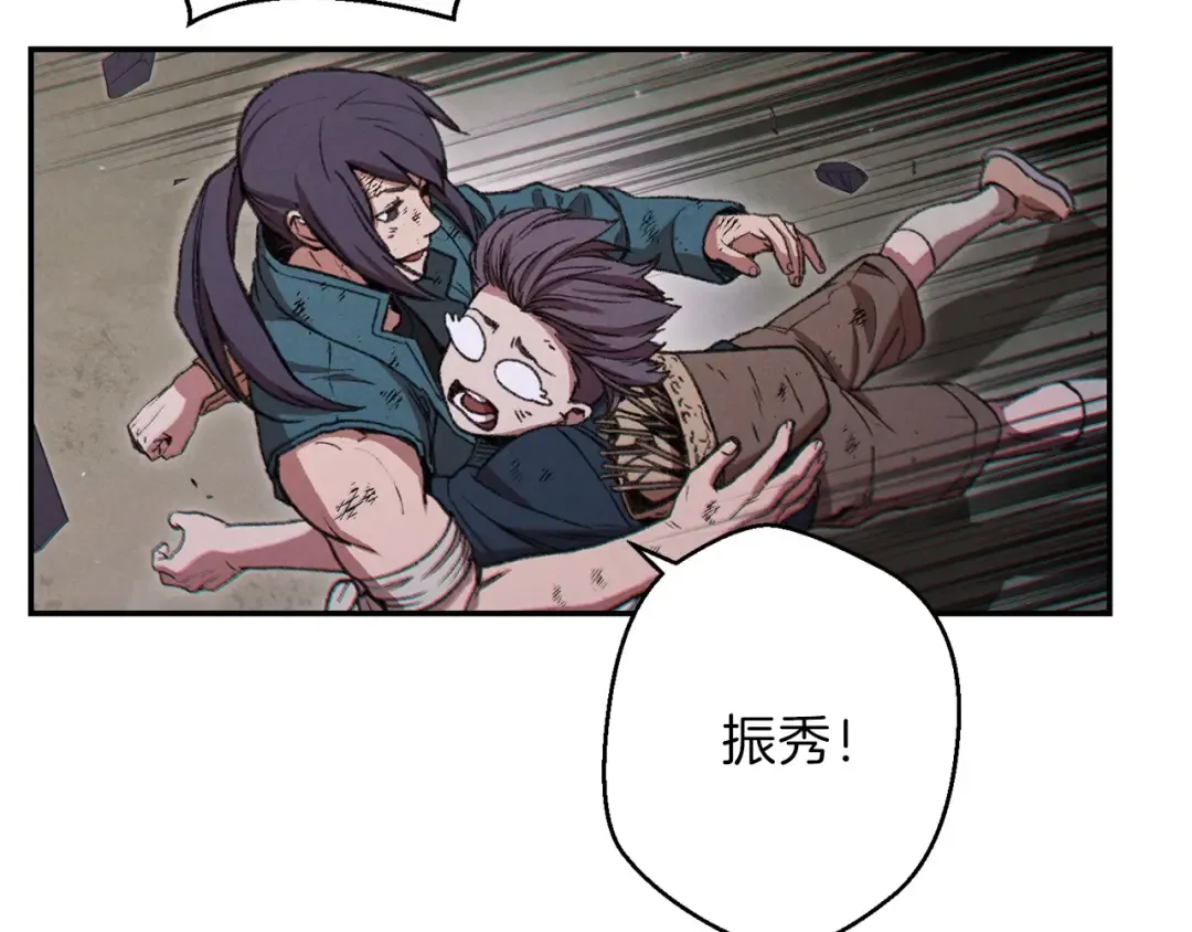 第56话 郑多温！永远的神！ 第12页