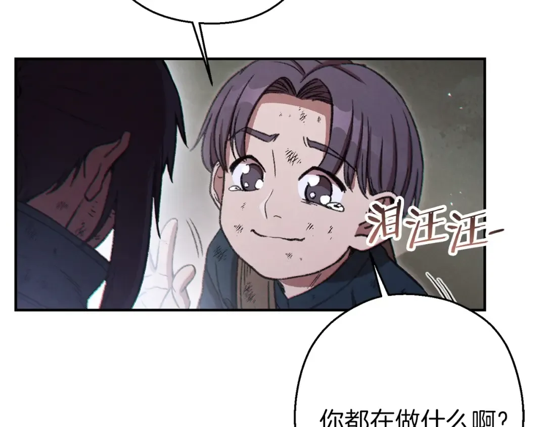第56话 郑多温！永远的神！ 第15页