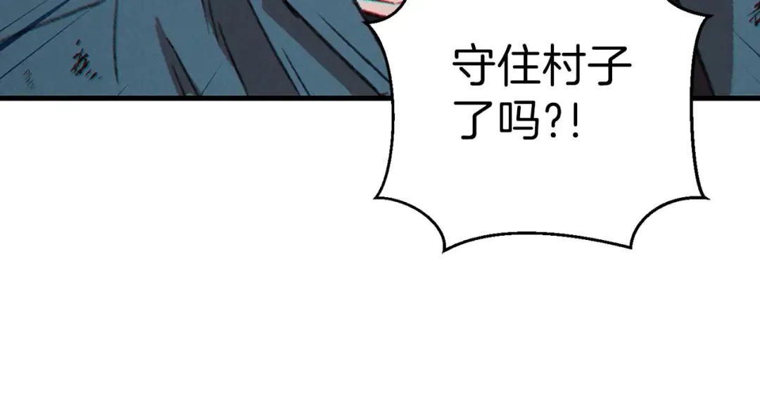 第56话 郑多温！永远的神！ 第23页