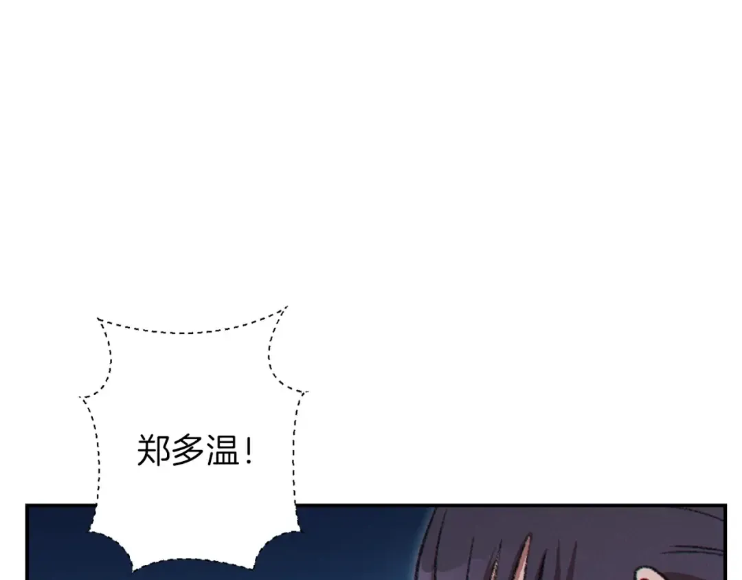 第56话 郑多温！永远的神！ 第31页