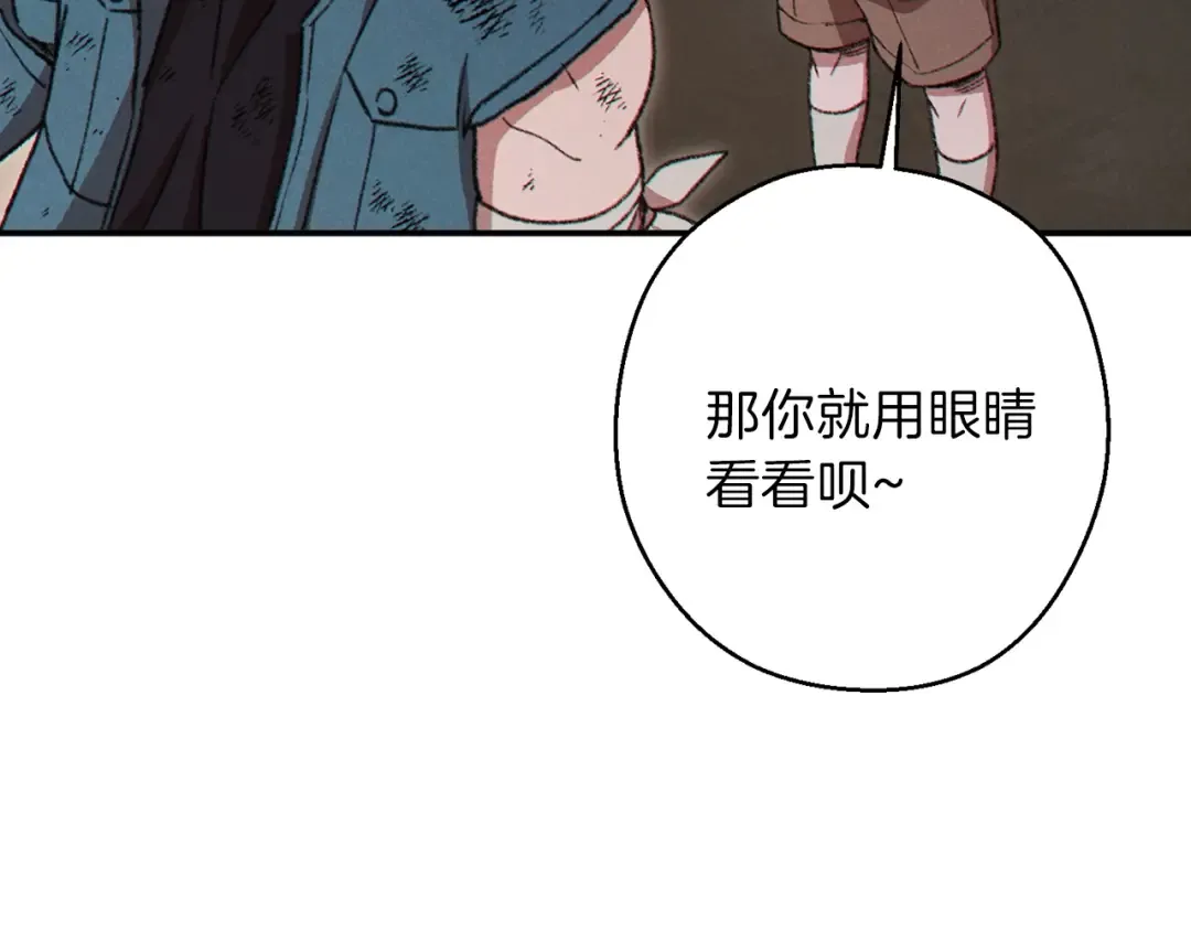 第56话 郑多温！永远的神！ 第35页