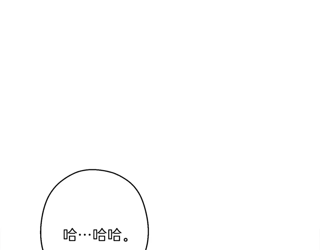 第56话 郑多温！永远的神！ 第38页