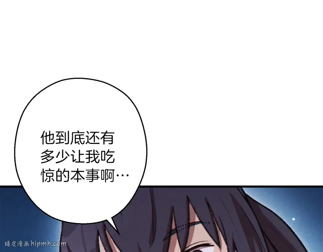 第56话 郑多温！永远的神！ 第40页