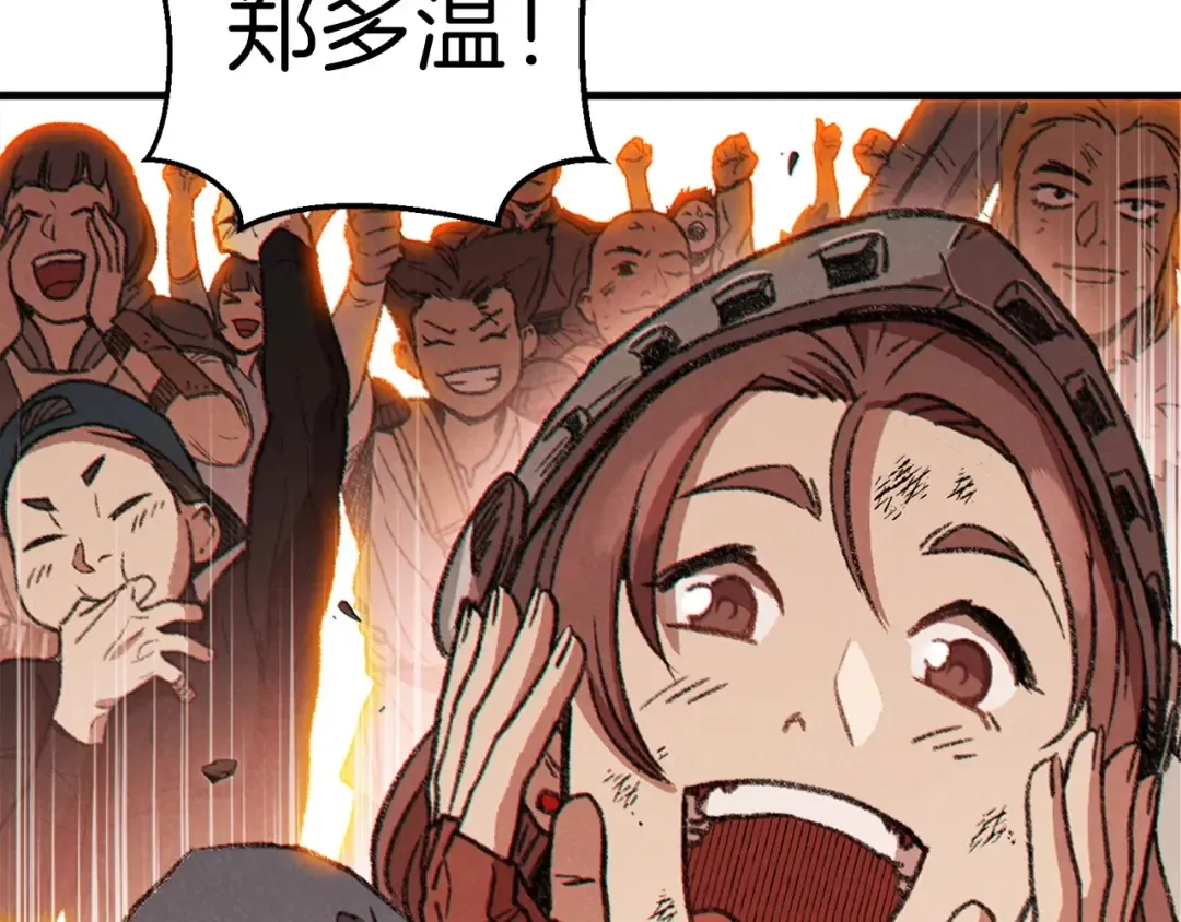 第56话 郑多温！永远的神！ 第46页