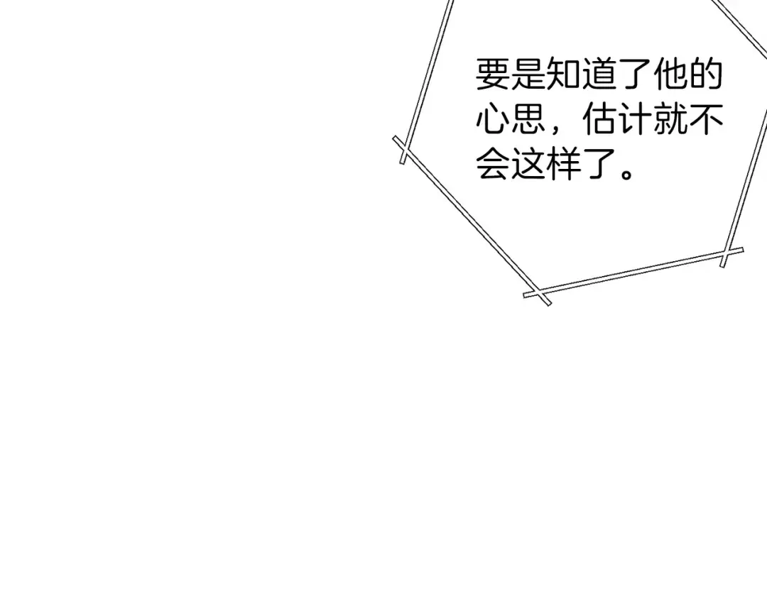 第56话 郑多温！永远的神！ 第55页