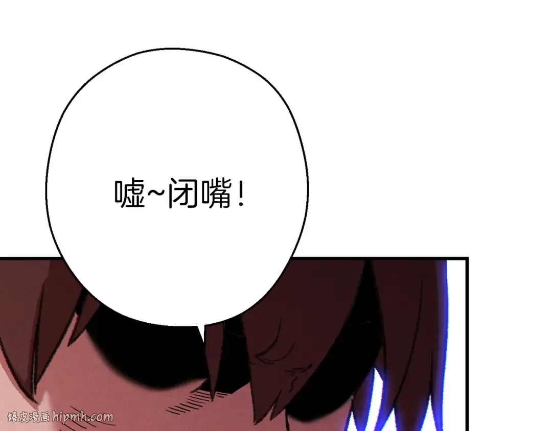 第56话 郑多温！永远的神！ 第56页