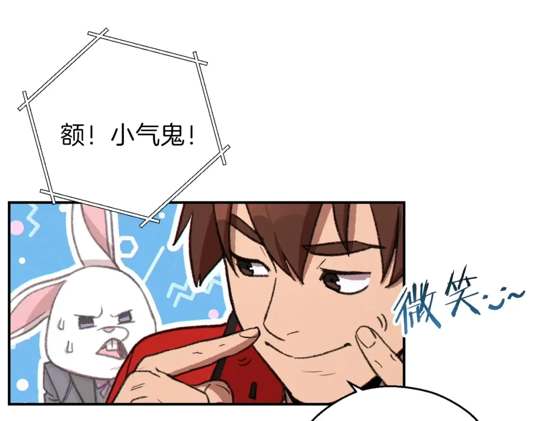 第56话 郑多温！永远的神！ 第59页