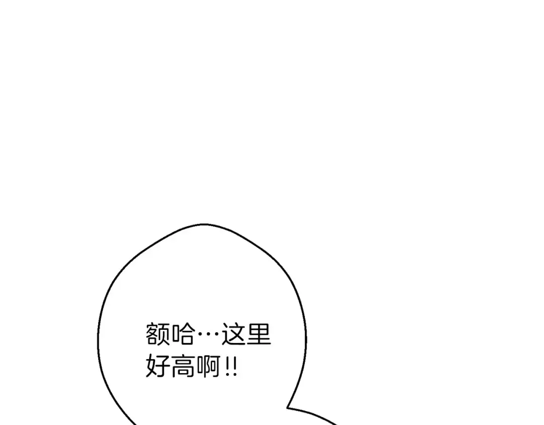 第56话 郑多温！永远的神！ 第66页
