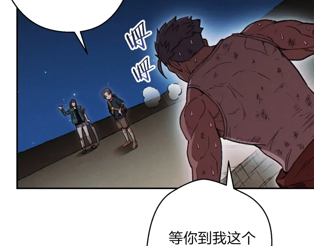 第56话 郑多温！永远的神！ 第68页