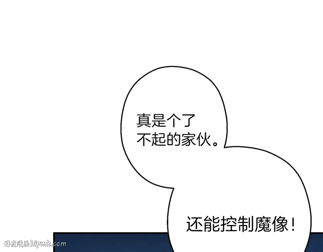 第56话 郑多温！永远的神！ 第80页