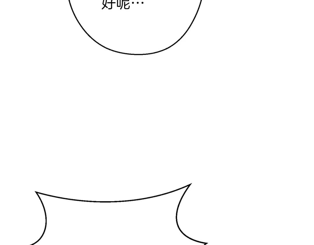 第56话 郑多温！永远的神！ 第92页