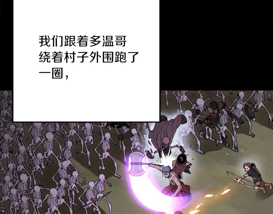 第56话 郑多温！永远的神！ 第101页